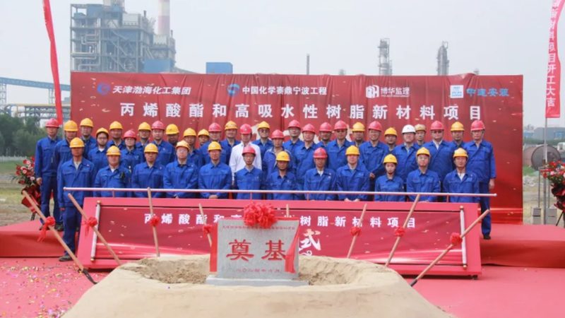 精细化工环保检测现场验收流程全解析