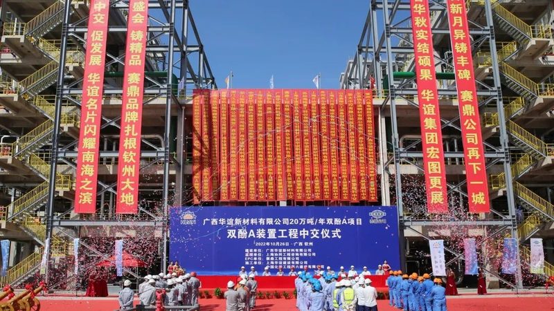 工程塑料改性加工：揭秘其关键技术与选型要点