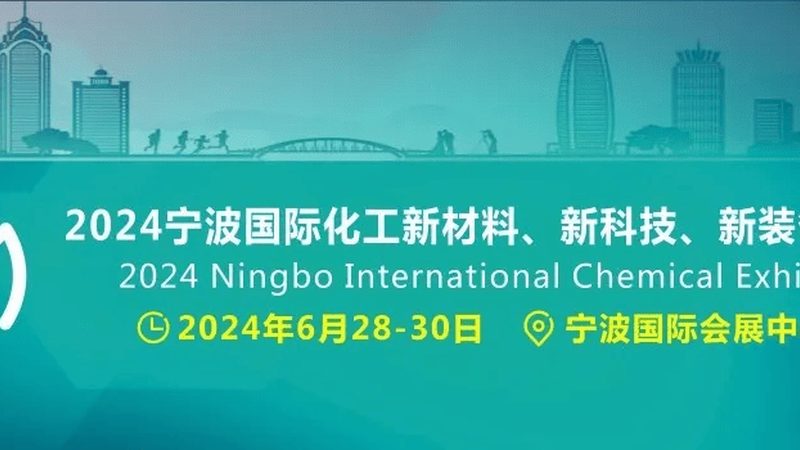 复合材料定制加工：费用构成与优化策略**