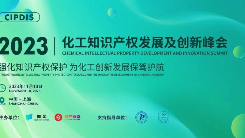 化工产品选购，安全使用是关键**
