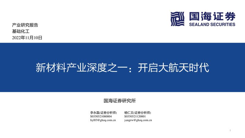 非离子表面活性剂：如何根据应用场景精准选型**