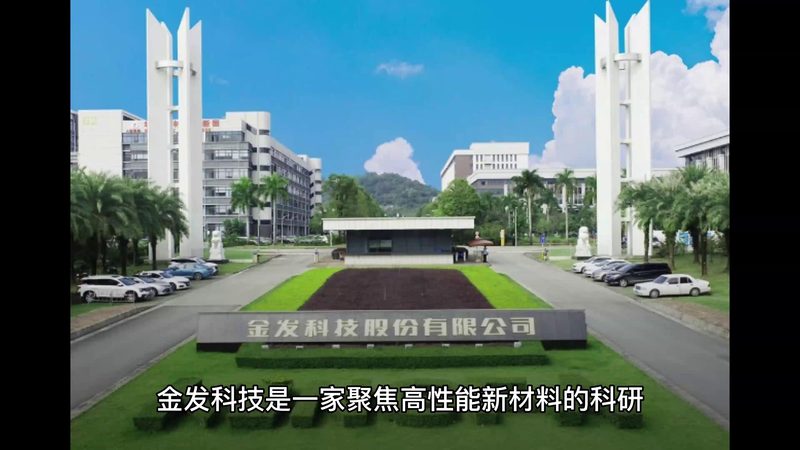 浙江精细化工产品批发，价格低的关键因素解析