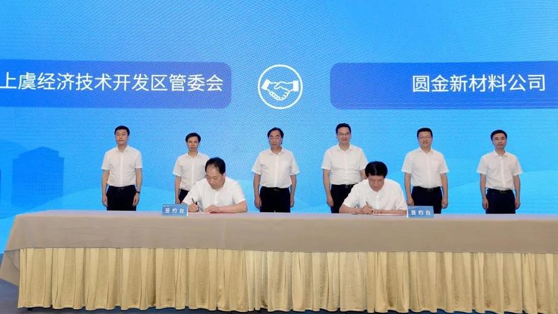 化工厂尾气处理系统：揭秘其优缺点与选型策略