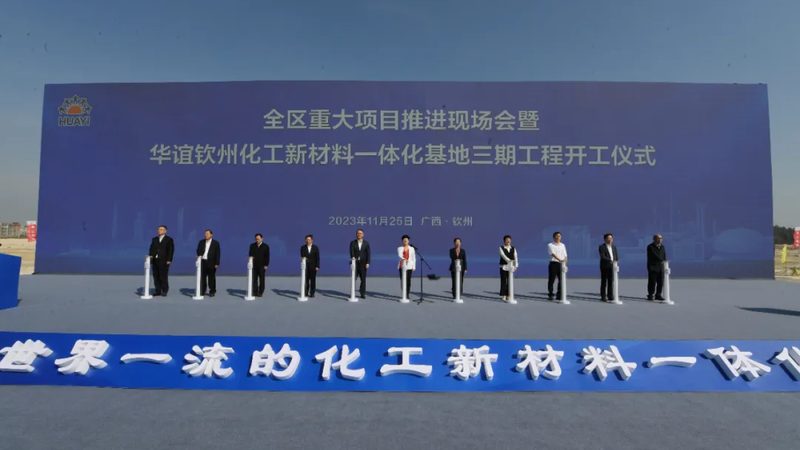 化工产品第三方检测：标准规范，确保安全与品质
